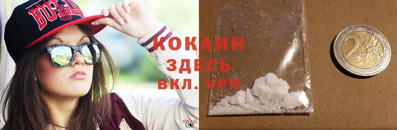 блэк спрут tor  Горнозаводск  Cocaine 98%  купить наркоту 