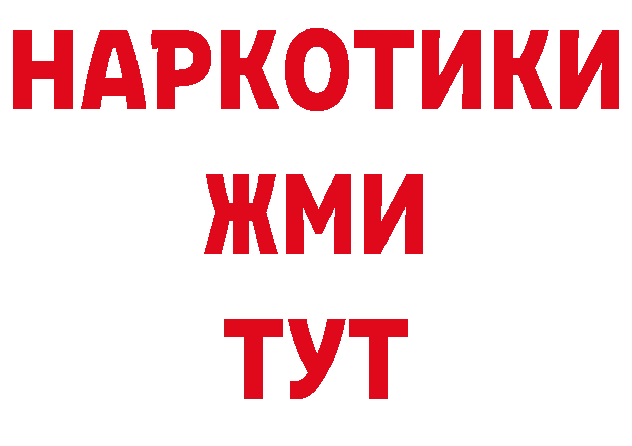 Магазин наркотиков дарк нет наркотические препараты Горнозаводск